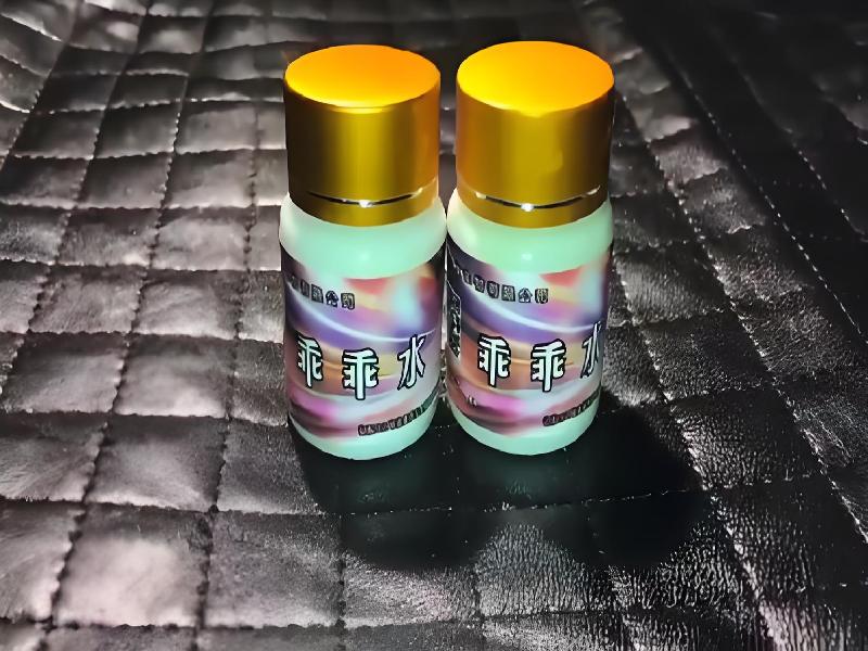 女士专用红蜘蛛9573-sGL型号